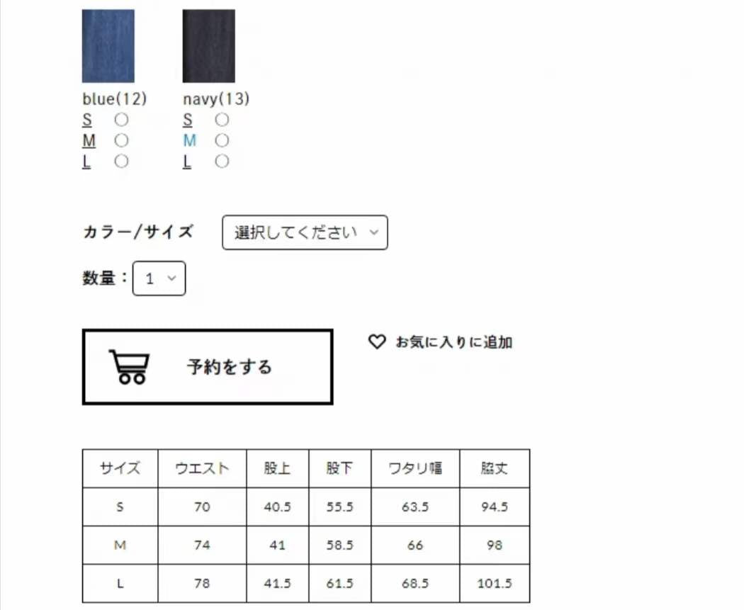 Mercibeaucoup 腰帶牛仔褲