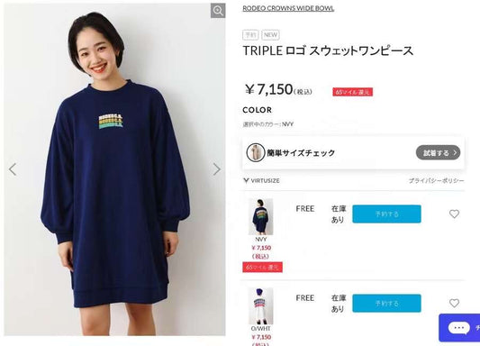 Rodeo crowns one piece