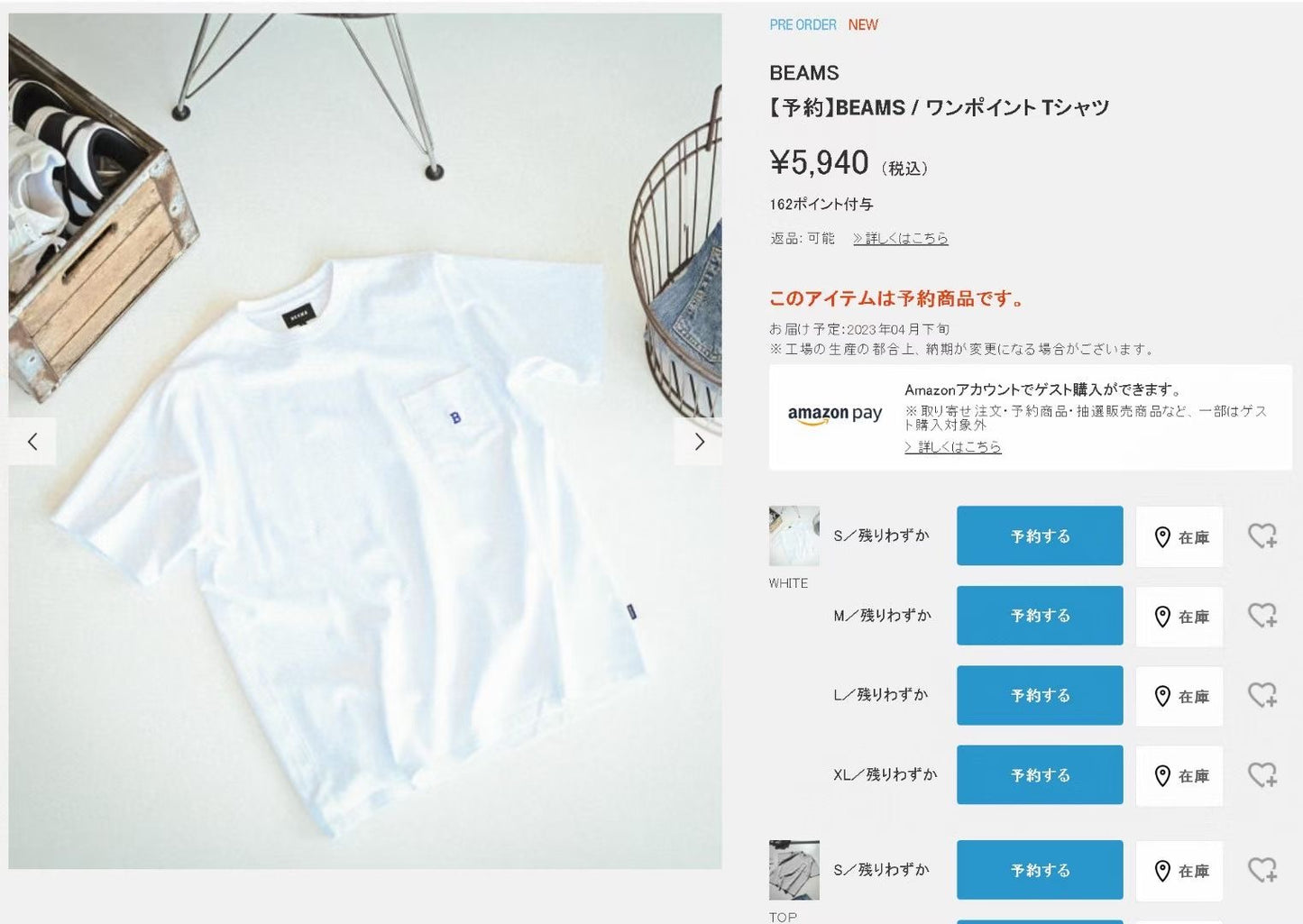 Beams pocket tee