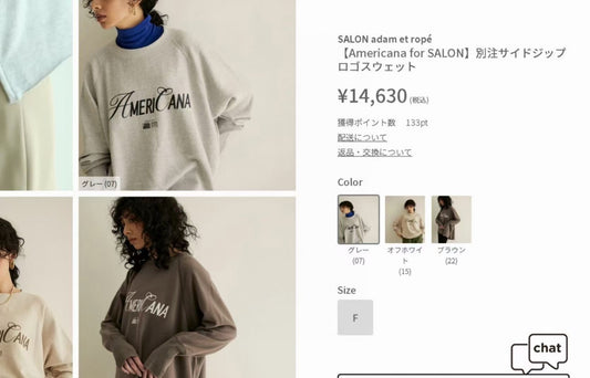 日單American of salon衛衣