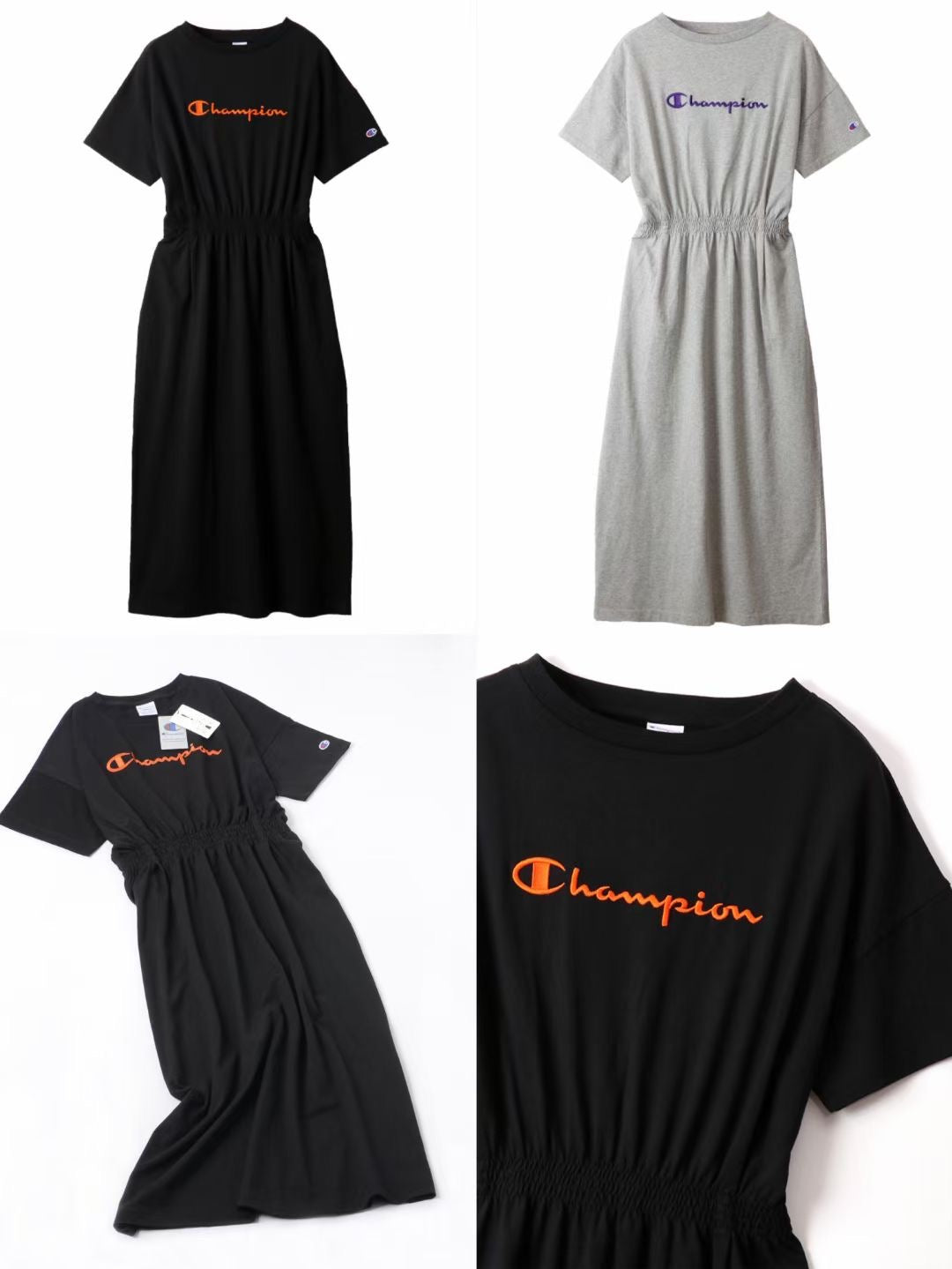 Champion 收腰長裙
