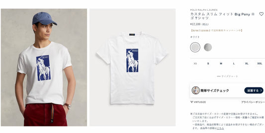 Polo pattern 印花tee