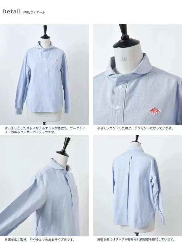 Danton長袖刺繡Polo shirt