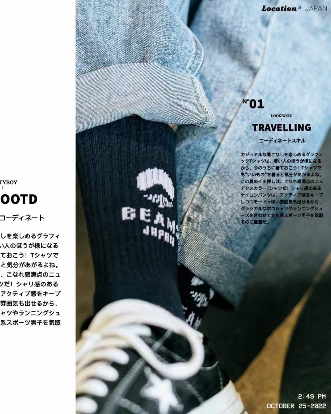 Beams 襪