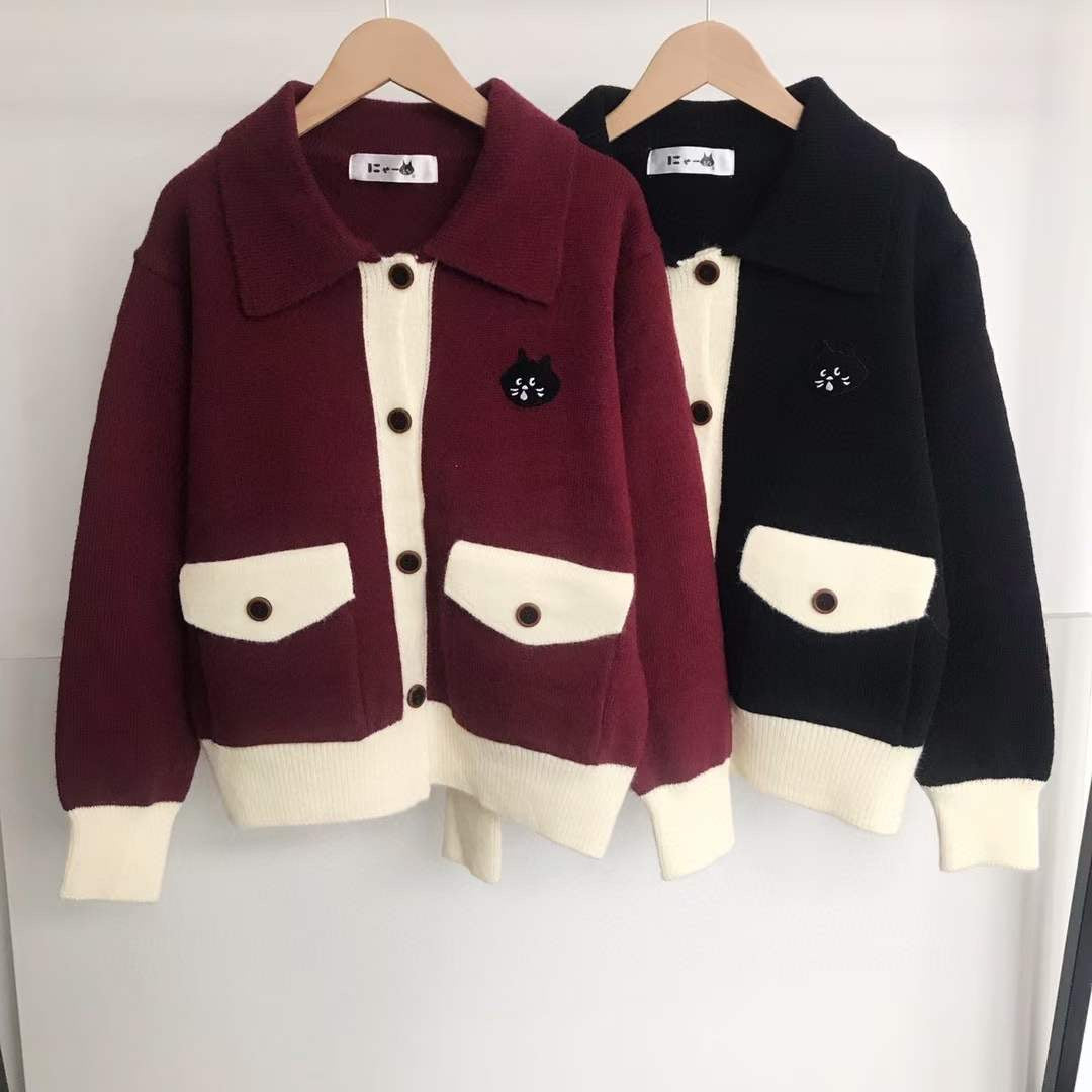 Nenet V領針織cardigan