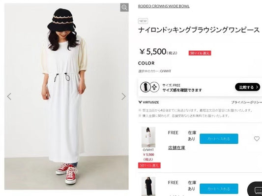 Rodeo crowns收腰one piece