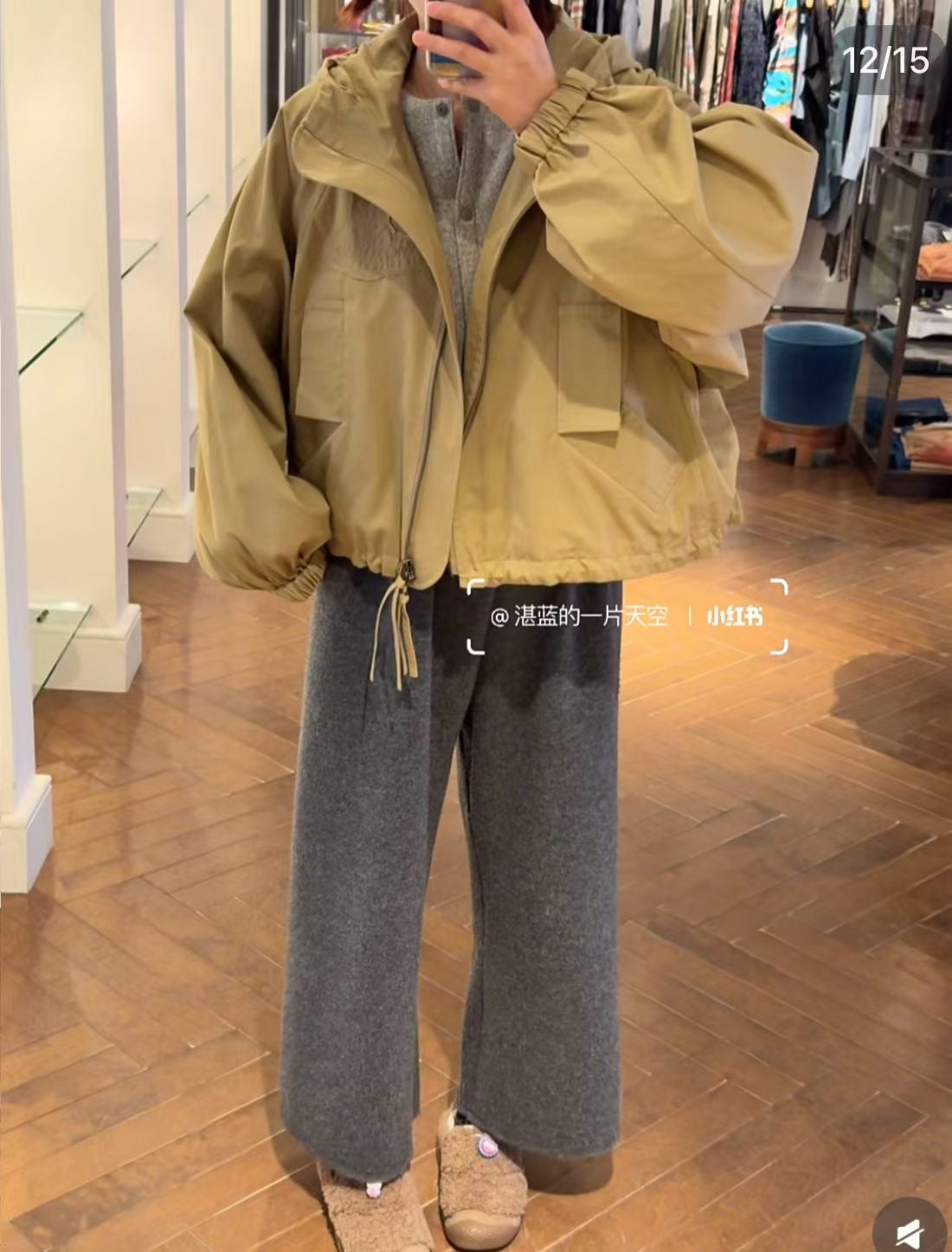Vivienne Westwood 布貼風褸