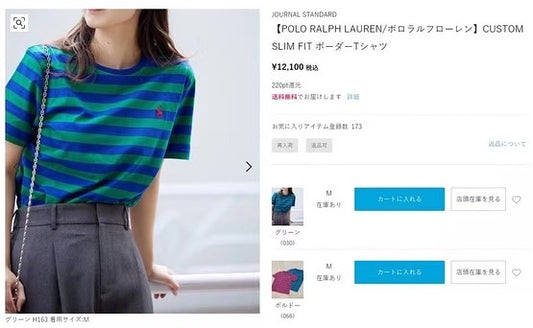 Polo彩間tee