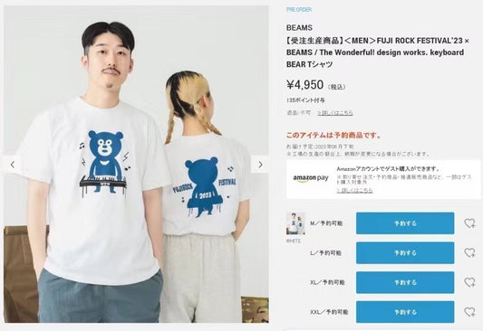 Beams bear tee