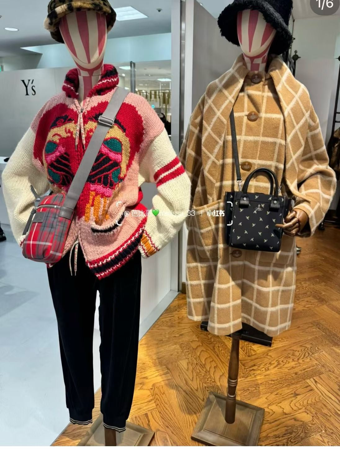 Vivienne Westwood 民族pattern sweater