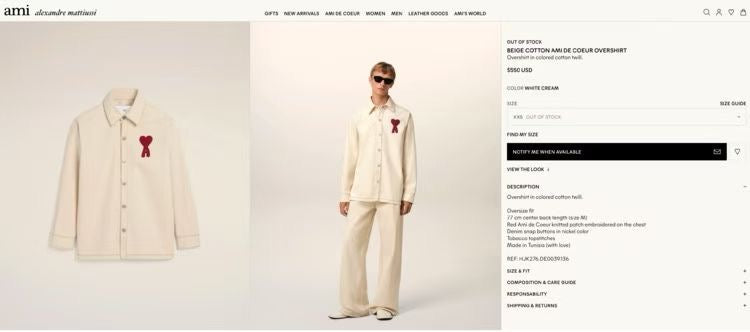 AMI 刺繡大logo牛仔裇衫