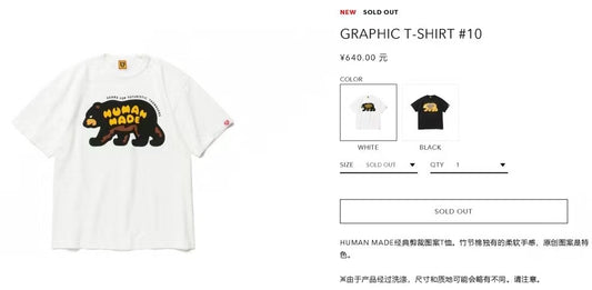 Human made bear tee