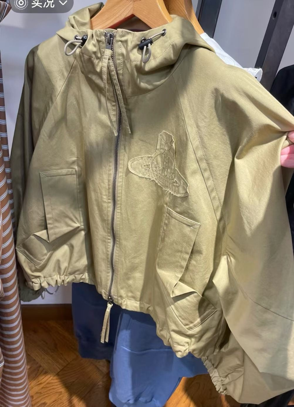 Vivienne Westwood 布貼風褸