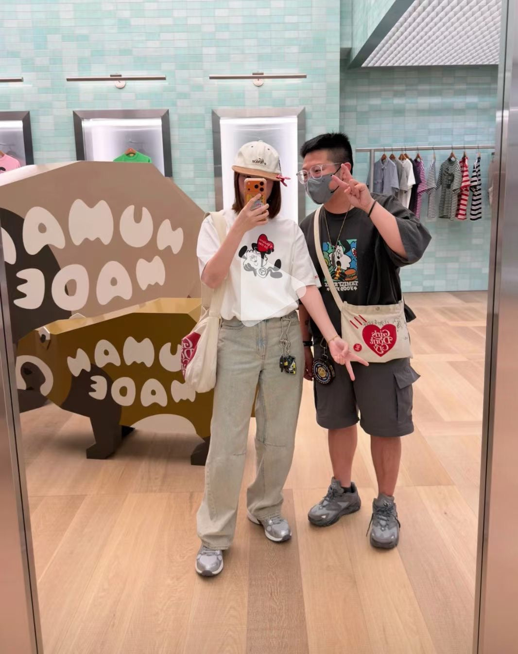 Human made verdy tee