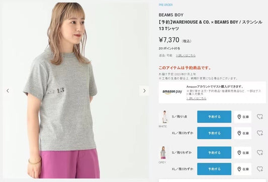 Beams boy 字母tee