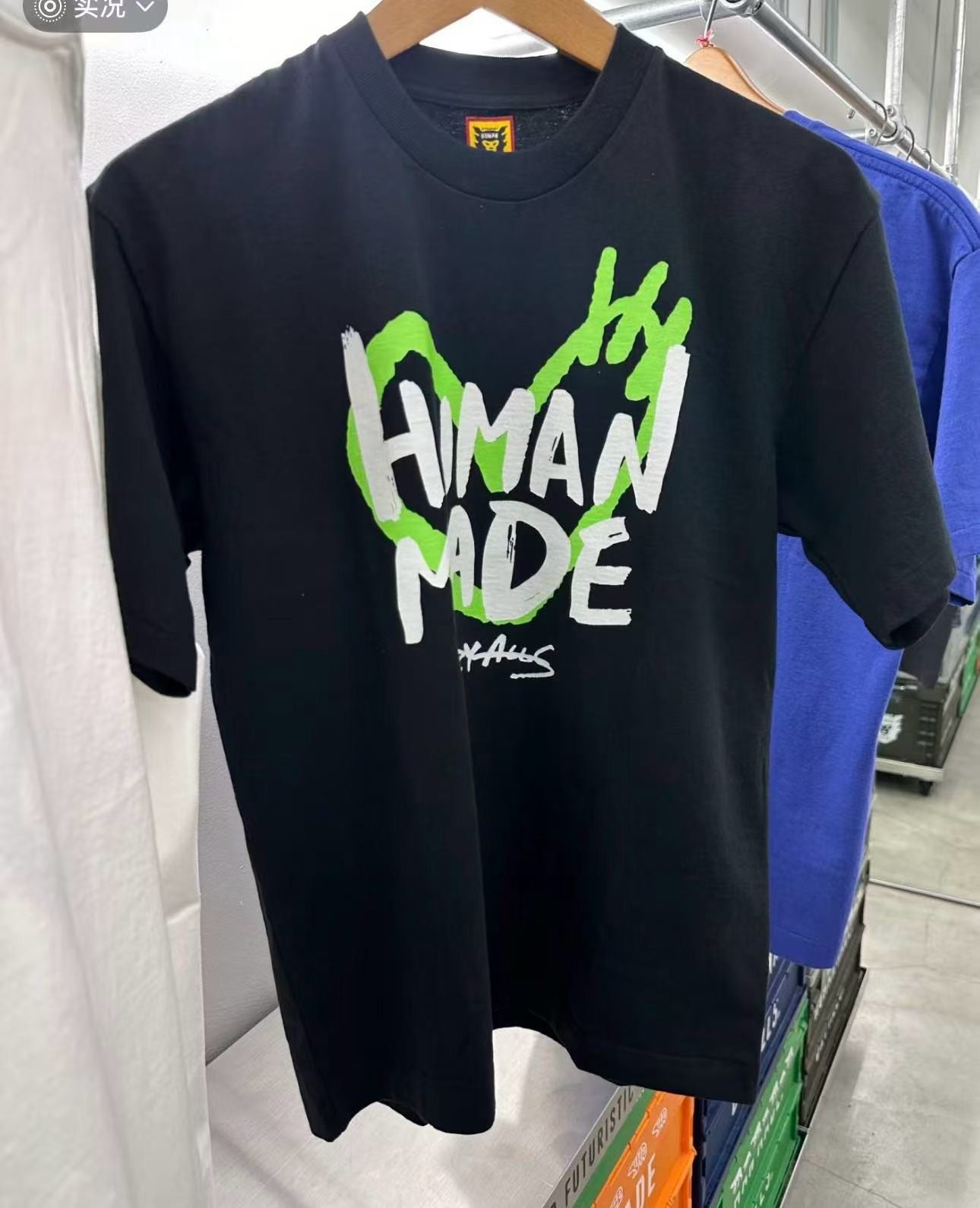Human made logo pattern tee