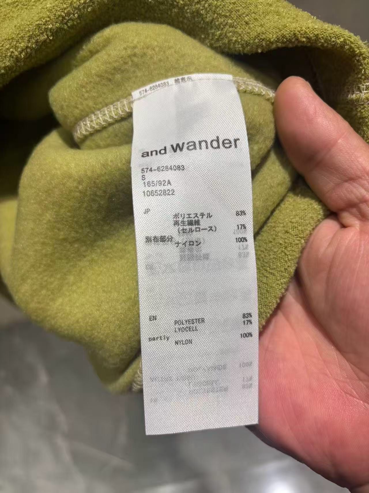 Andwander抓絨衛衣