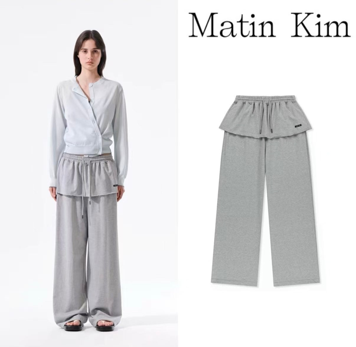 Matin Kim 裙褲