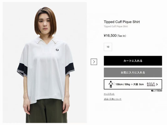 Fred Perry V sharp polo shirt
