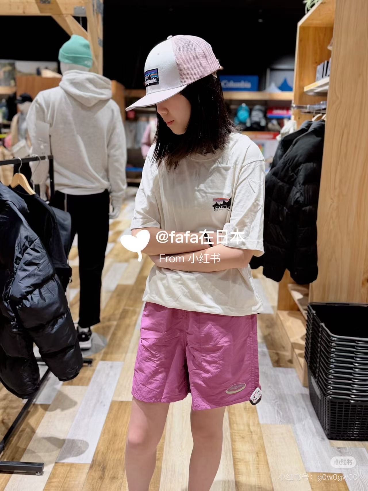 Patagonia pattern tee
