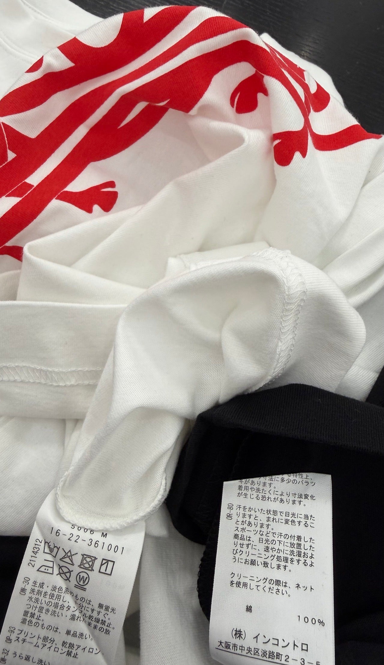 Vivienne Westwood 馬年tee