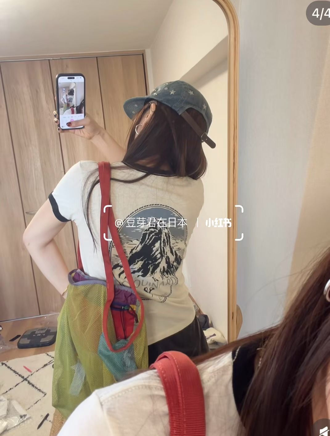 Patagonia logo tee