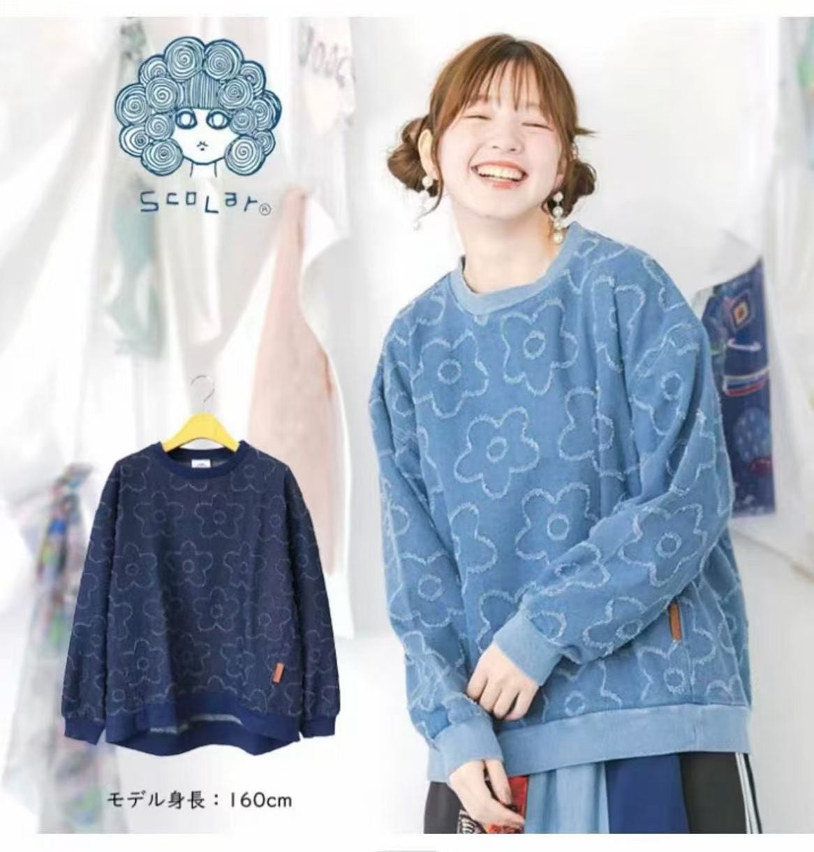 Scolar flower 衛衣