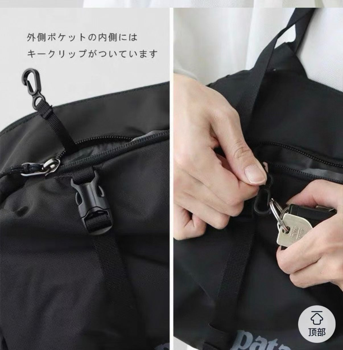 Patagonia 8L袋