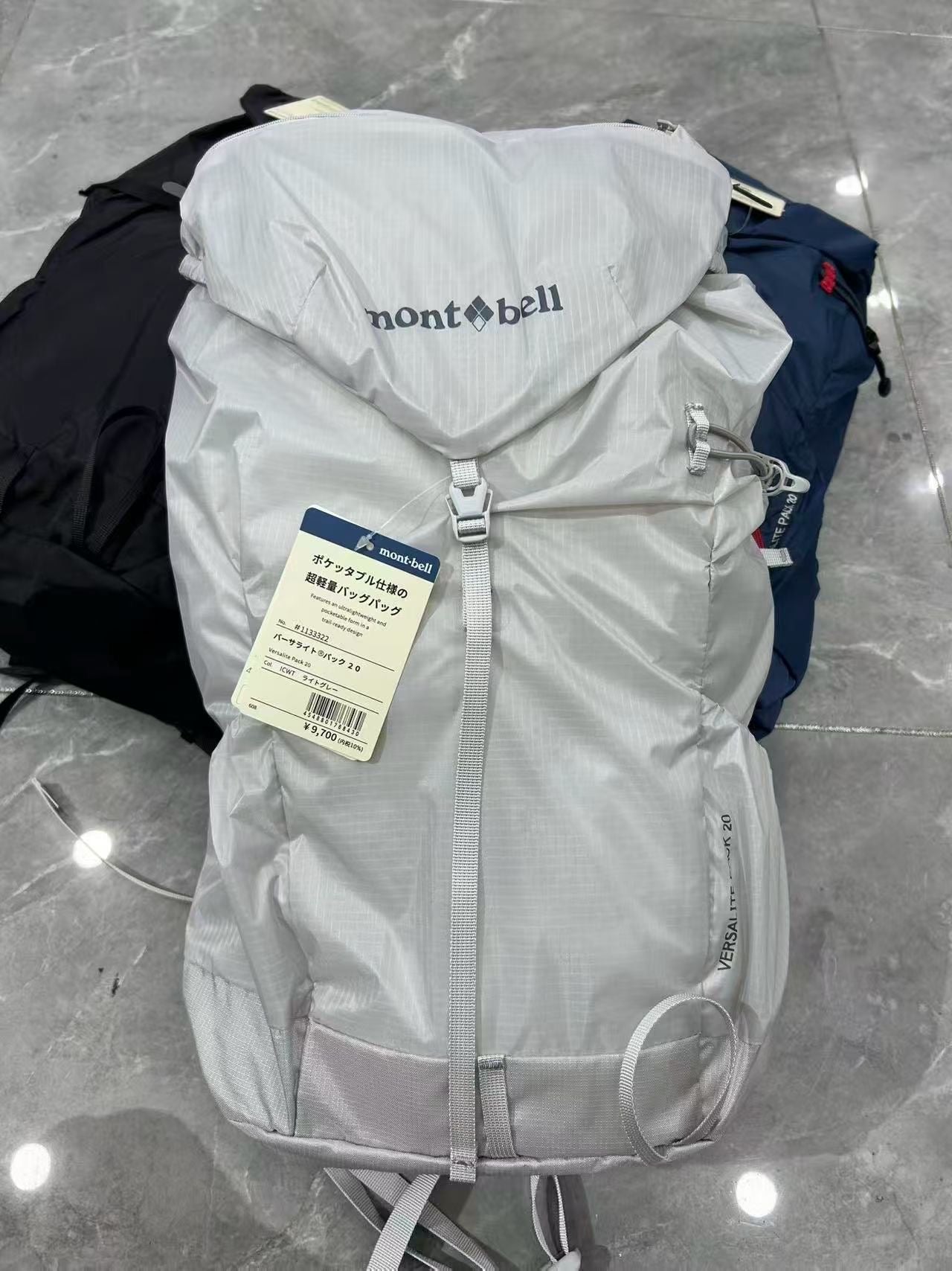 Mont bell 登山背囊