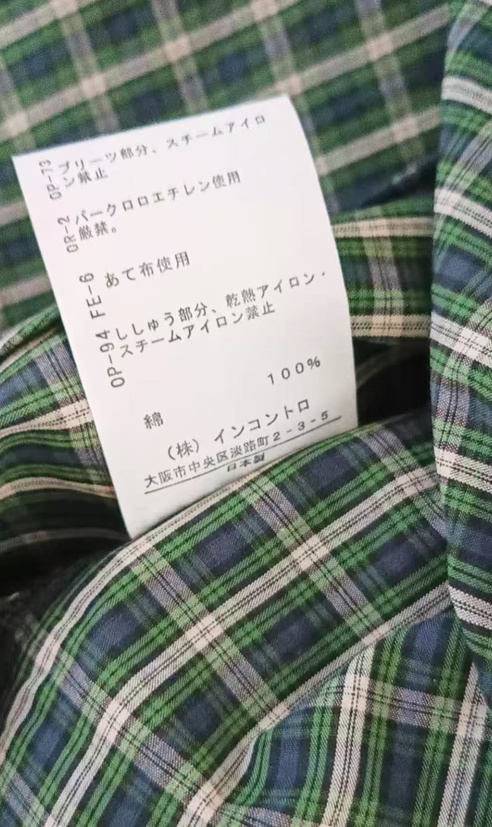 Vivienne Westwood lace 裇衫