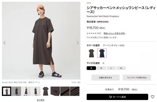 Tnf one piece