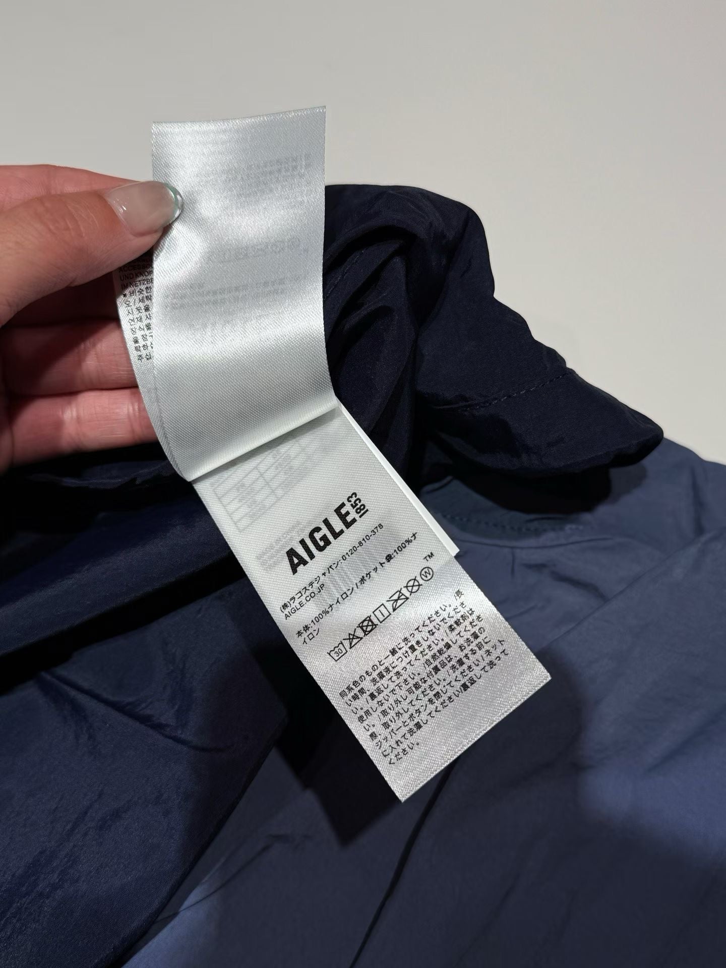 Aigle防曬外套