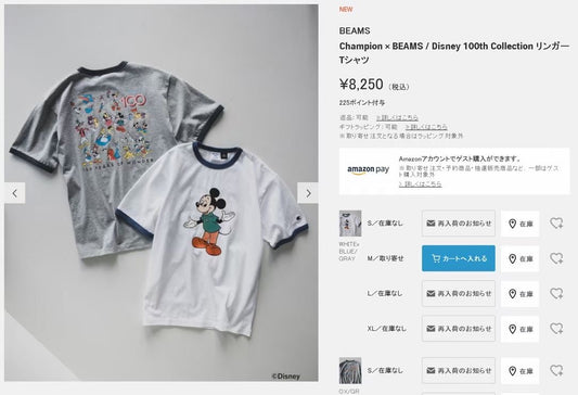 Beams x Disney tee