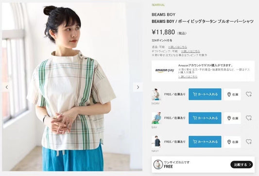 Beams boy格仔衫