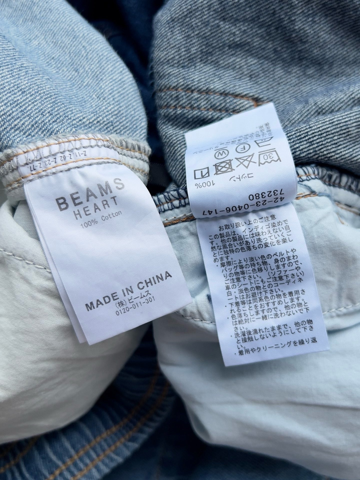 Beams heart牛仔褲