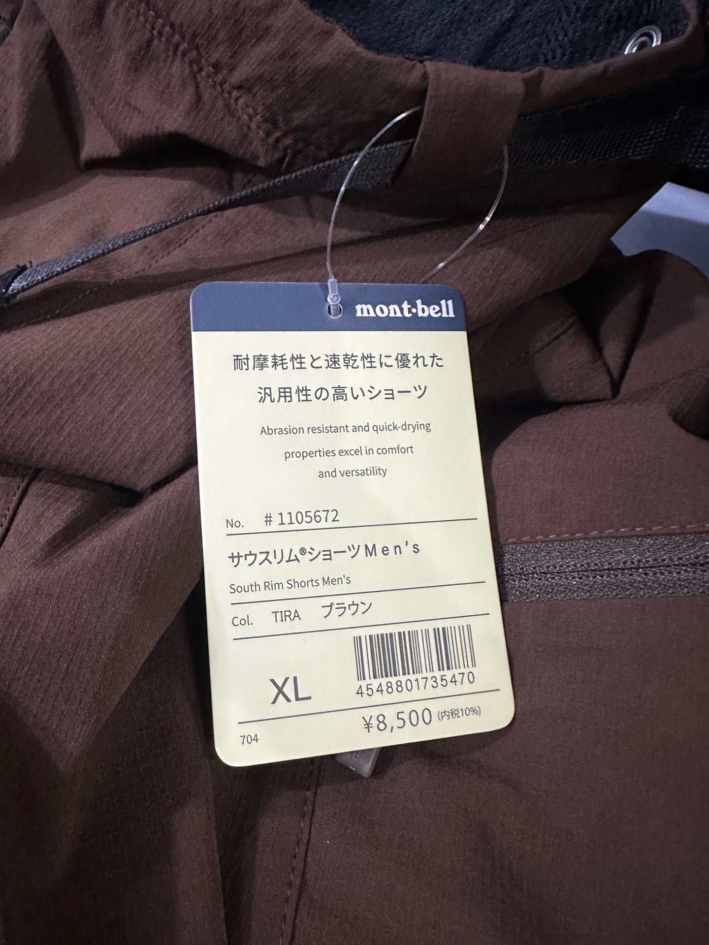 Mont bell速乾短褲