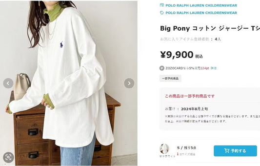 Polo側開叉長tee