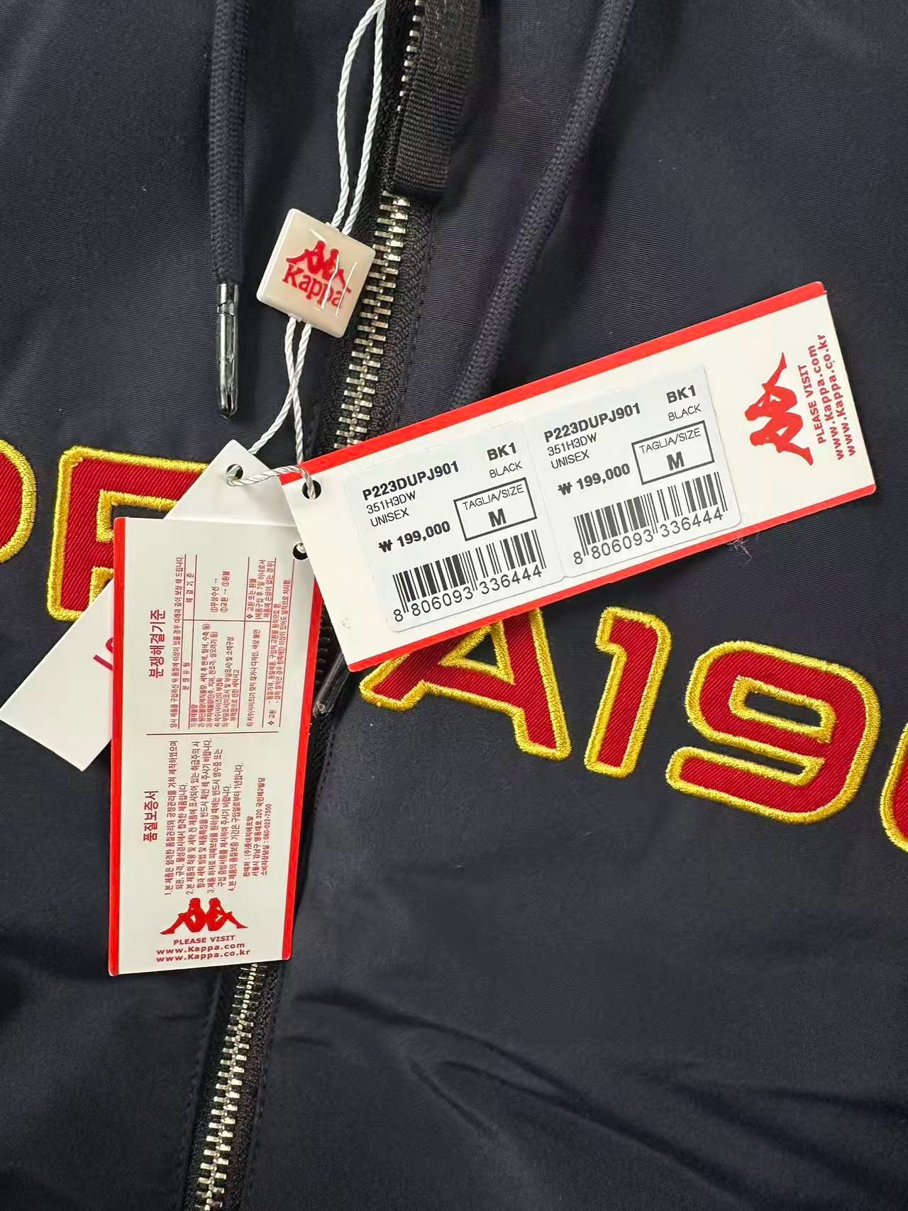 韓國Kappa 雙面外套