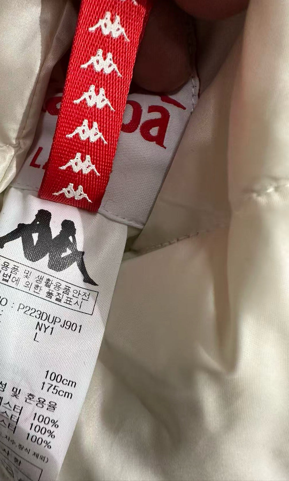 韓國Kappa 雙面外套