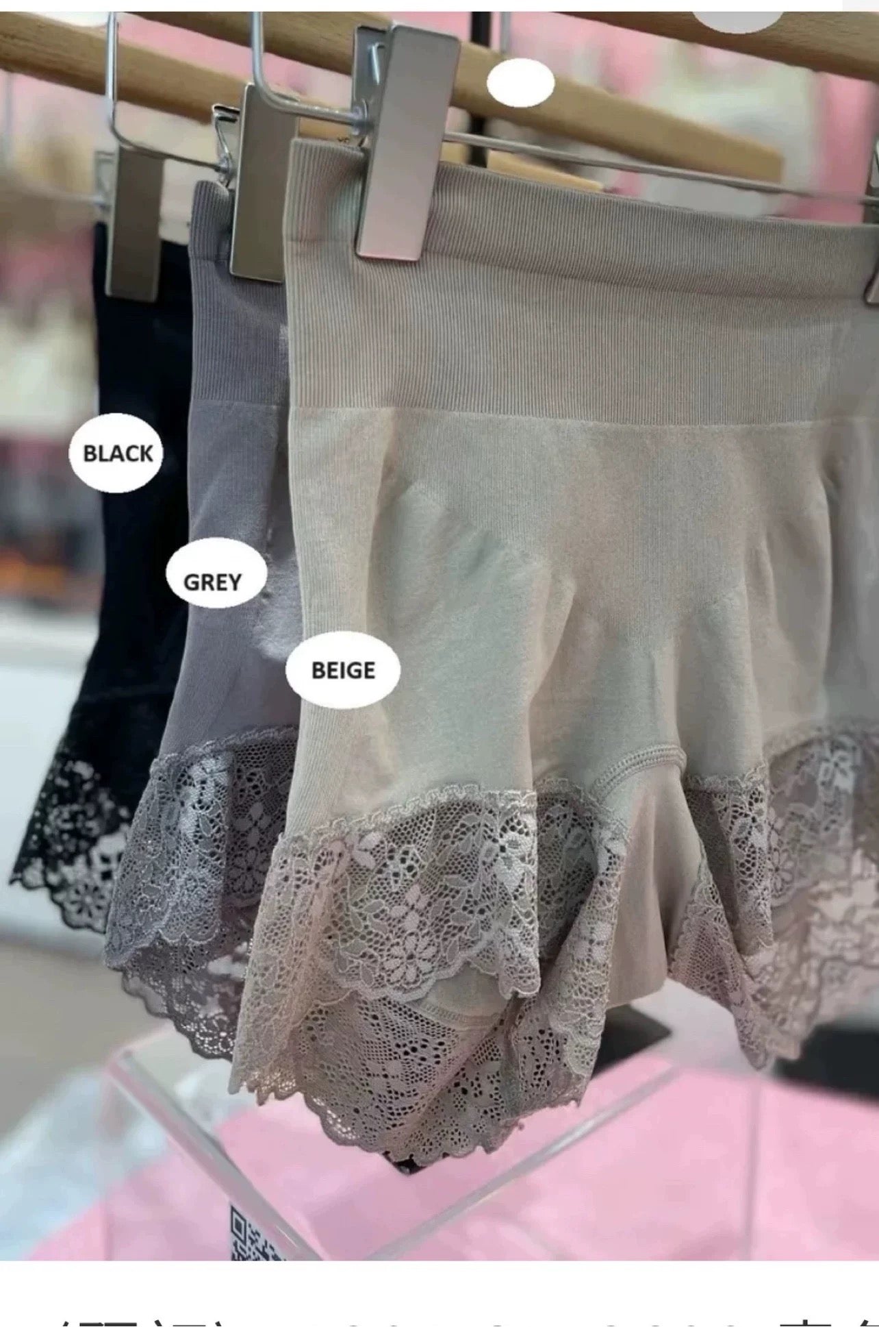 韓國收肚提臂 lace 腳 打底褲