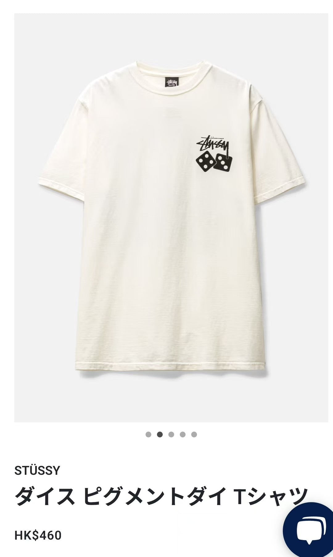 Stussy骰子tee