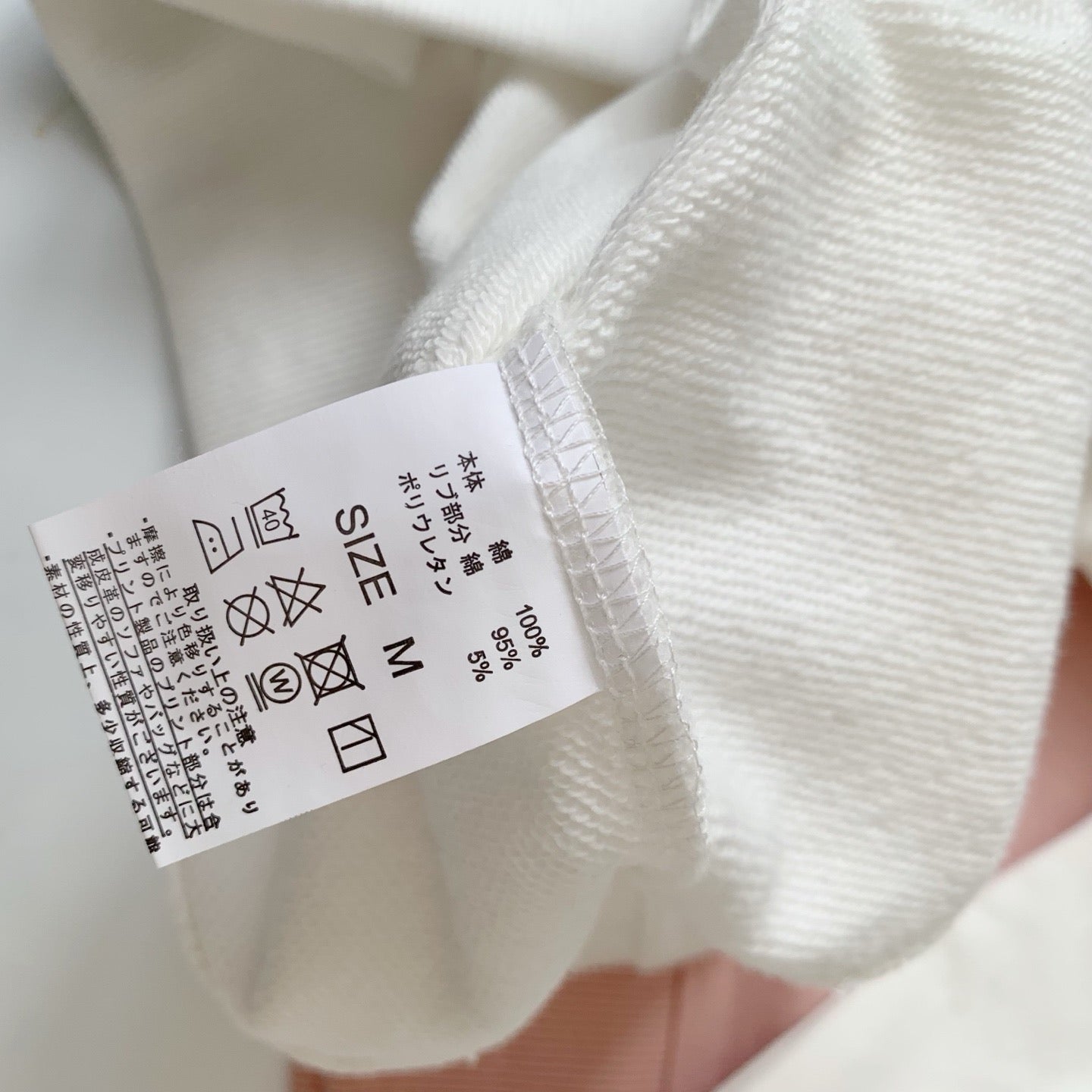 Agnes b b logo衛衣