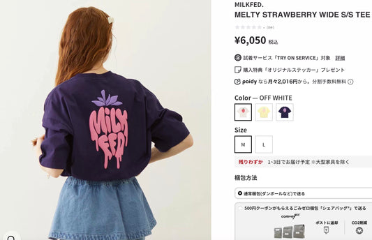 Milkfed strawberry logo tee