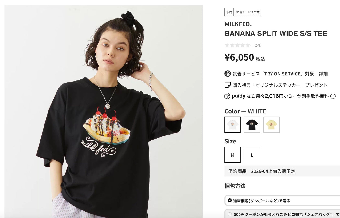 Milkfed banana split tee