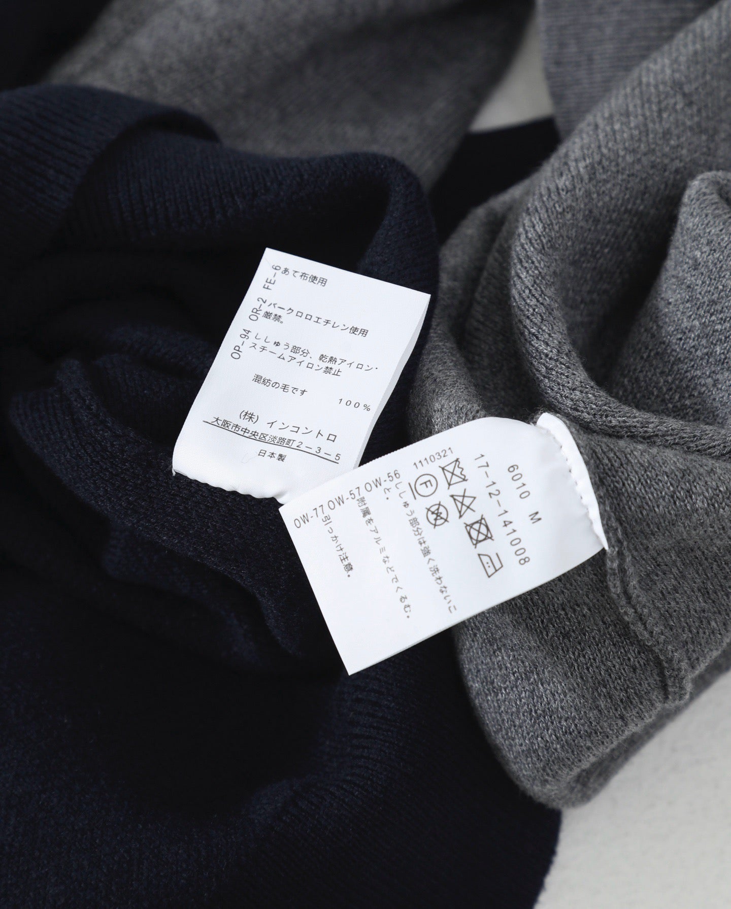 Vivienne Westwood cardigan