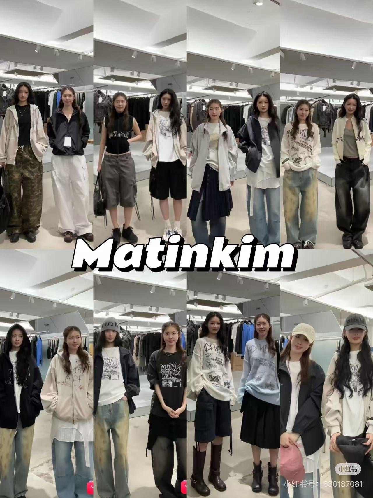 Matin Kim 塗鴉薄線衫