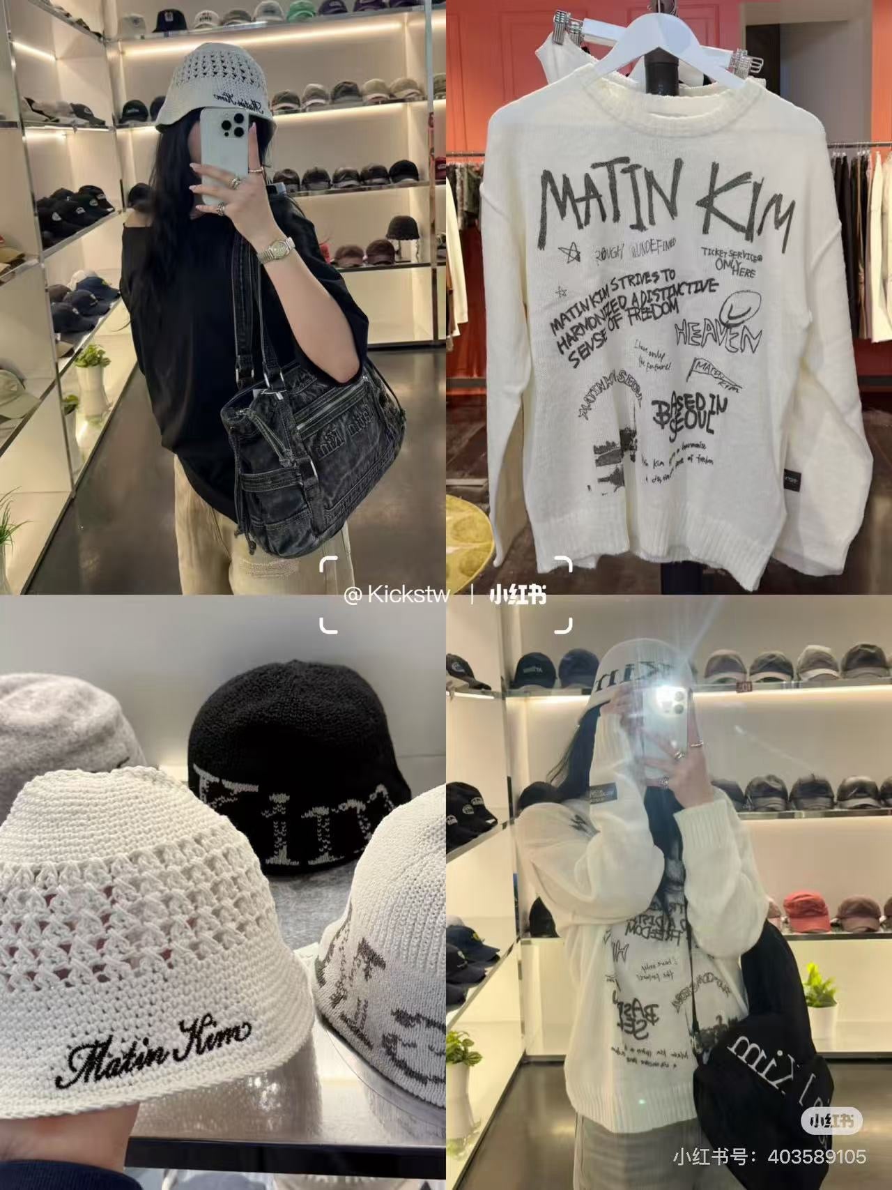 Matin Kim 塗鴉薄線衫