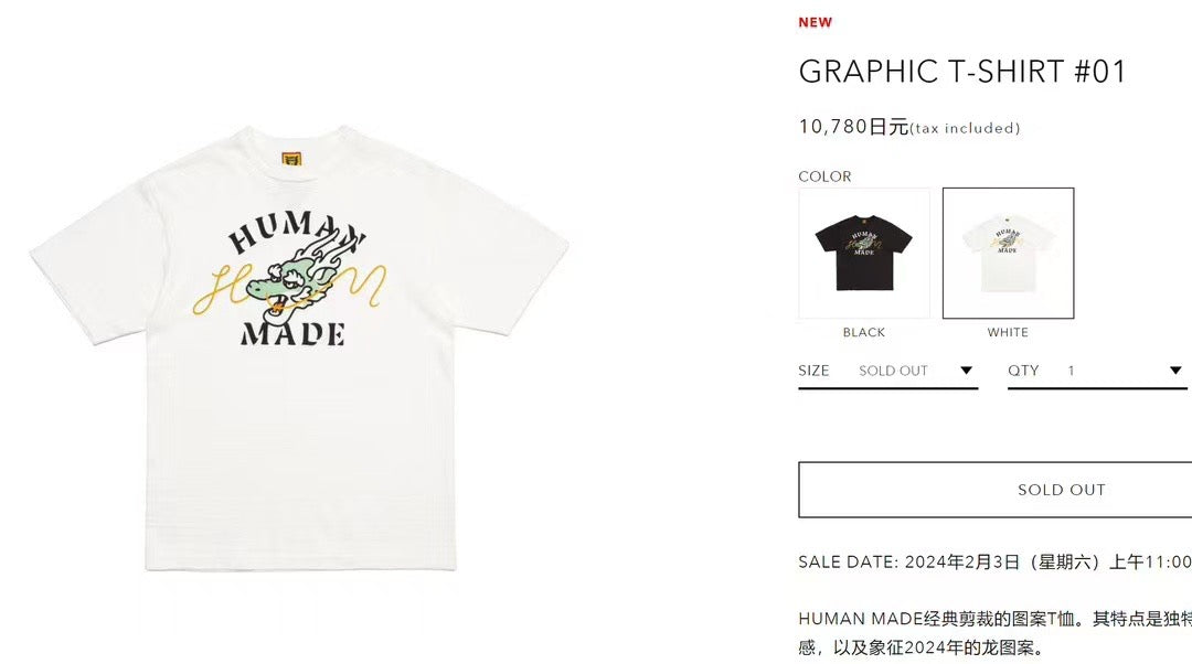 Human made dragon tee