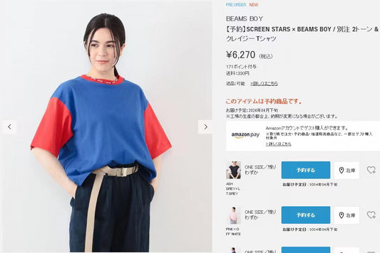 Beams boy撞色tee