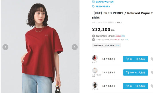 Fred perry珠地tee